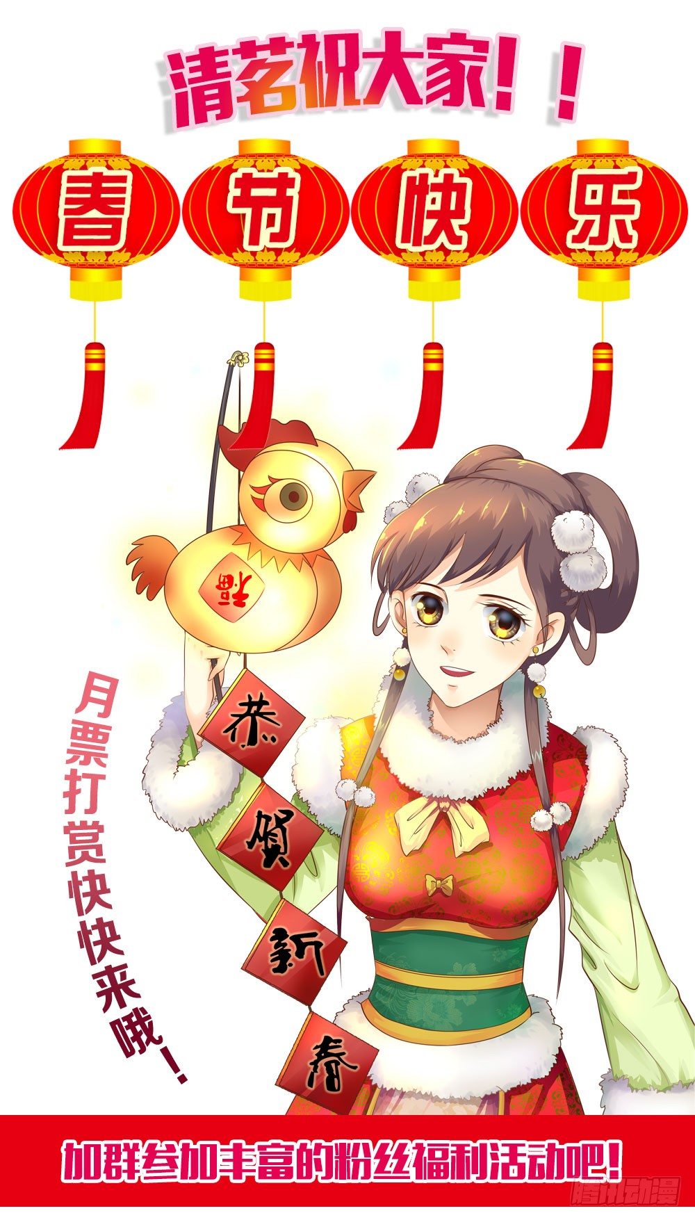 大少爷的考验-第16话