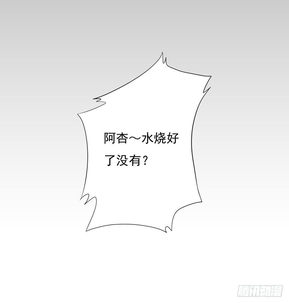 认定了-第18话