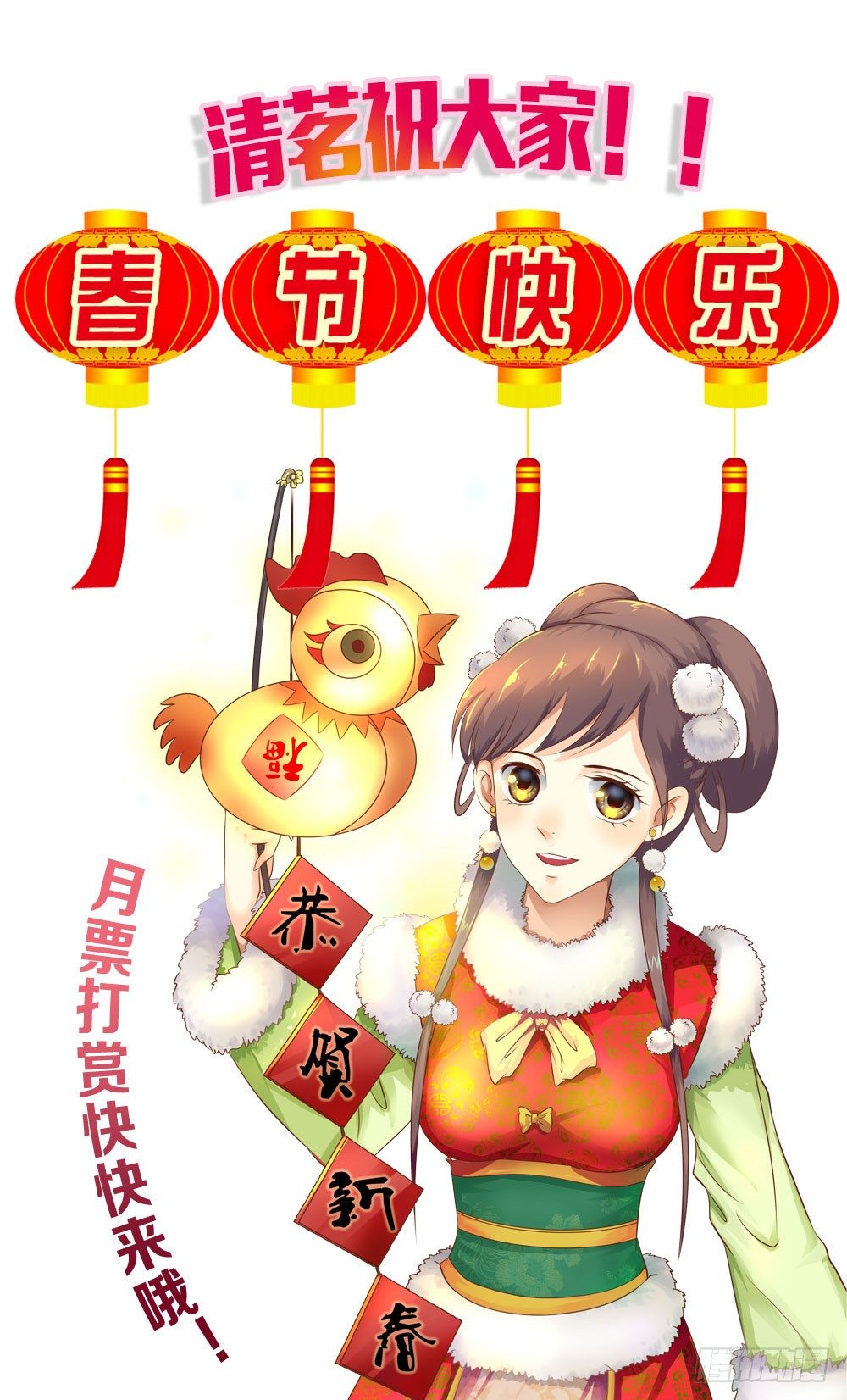认定了-第18话