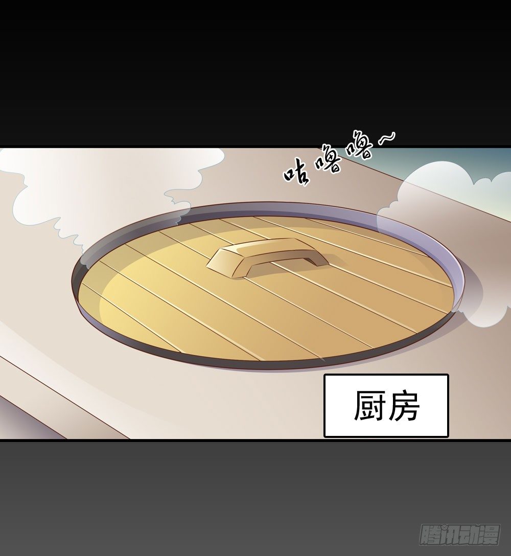 认定了-第18话
