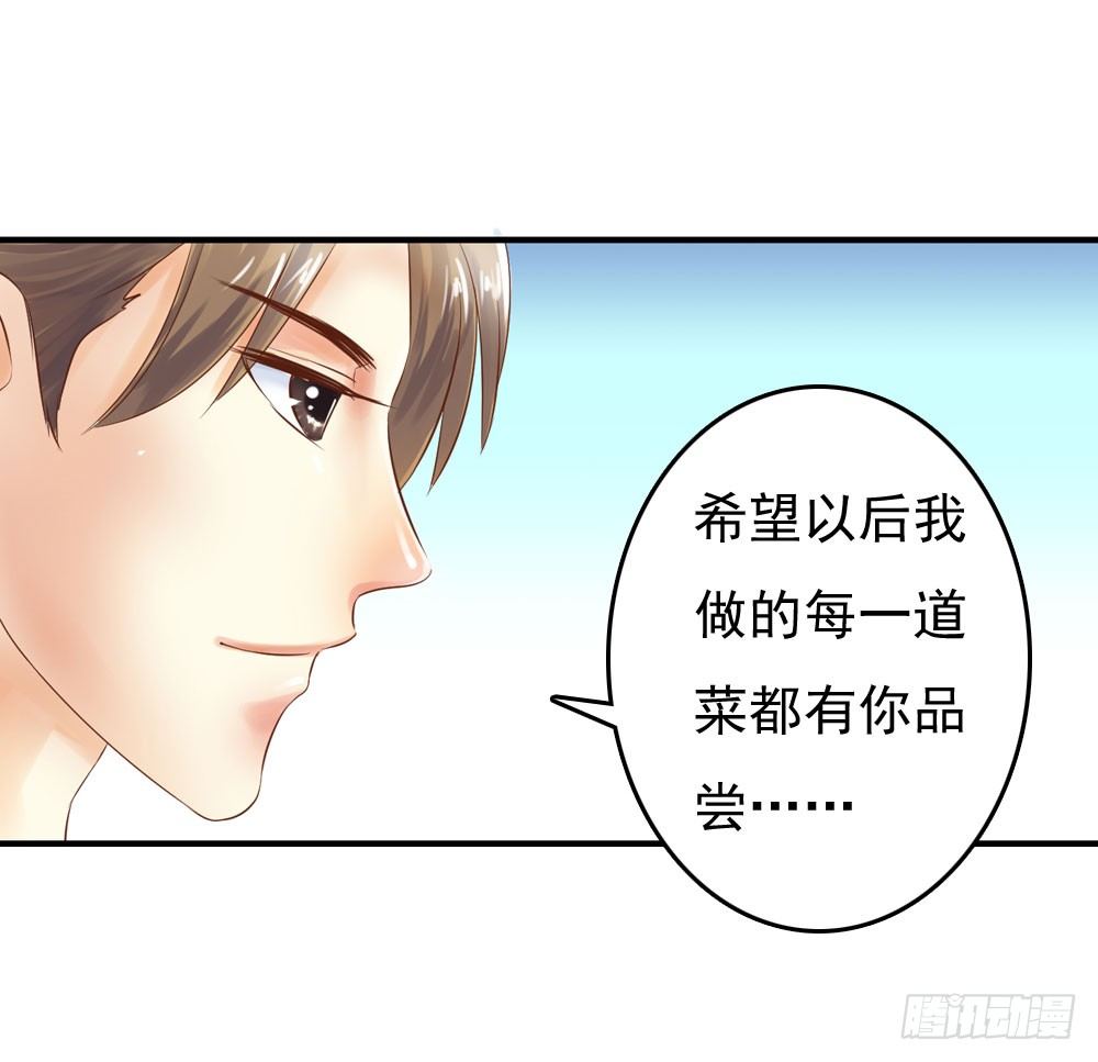 宋芷的阴谋-第26话