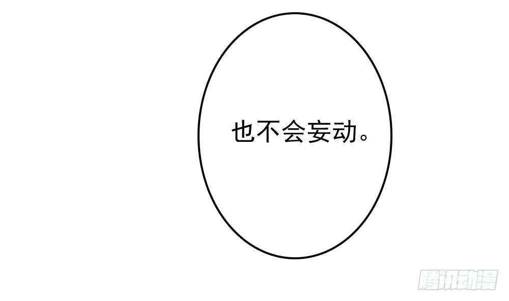 放与不放手-第28话