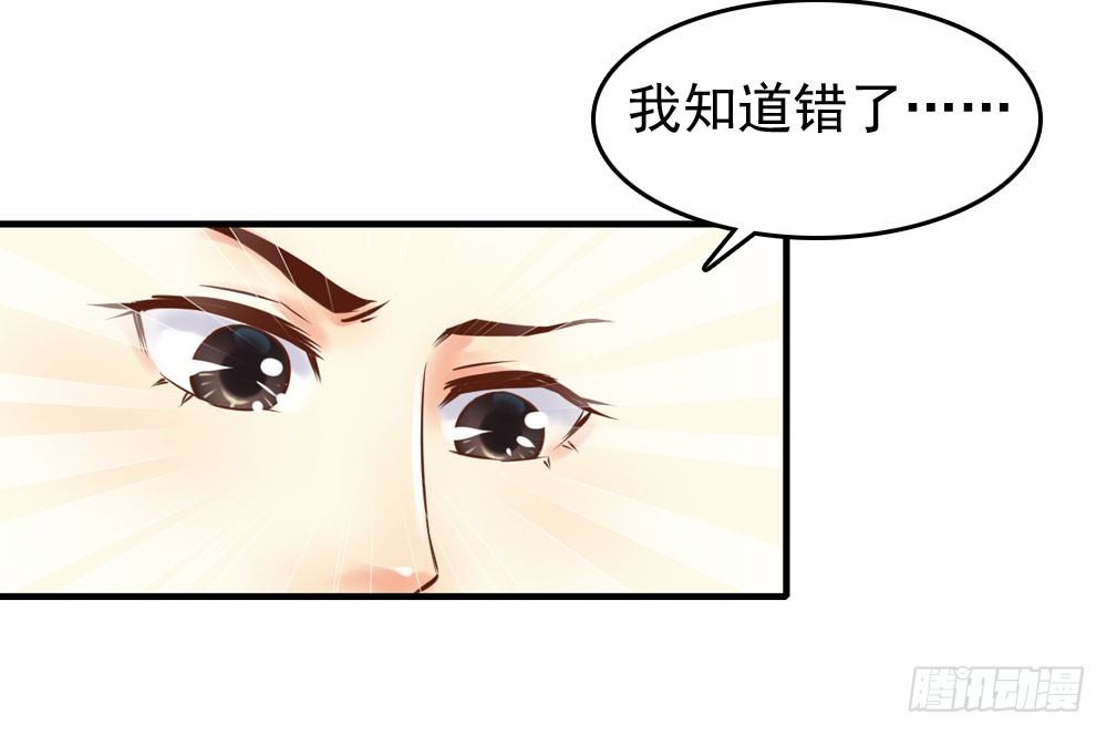 放与不放手-第28话