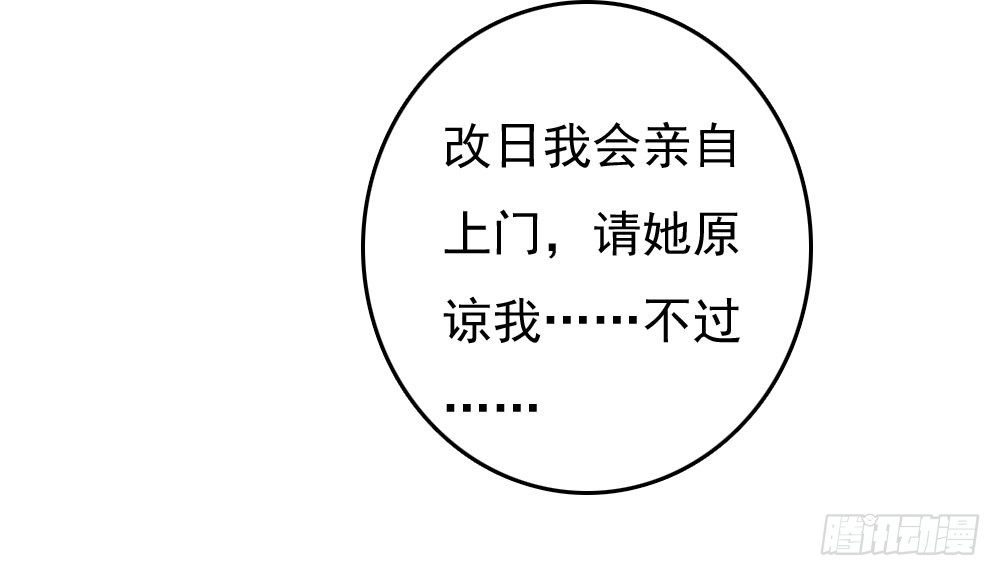 放与不放手-第28话