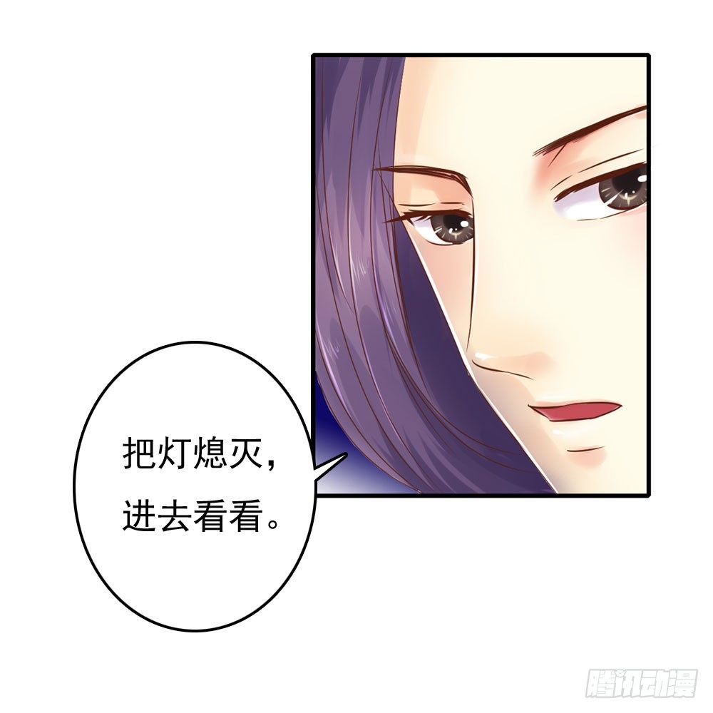 放与不放手-第28话