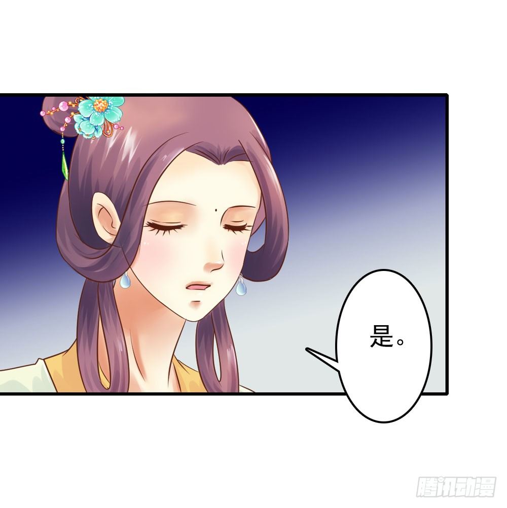 放与不放手-第28话