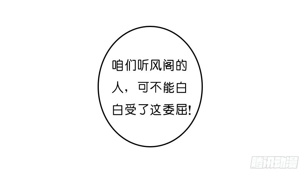梦境中的小男孩-第30话