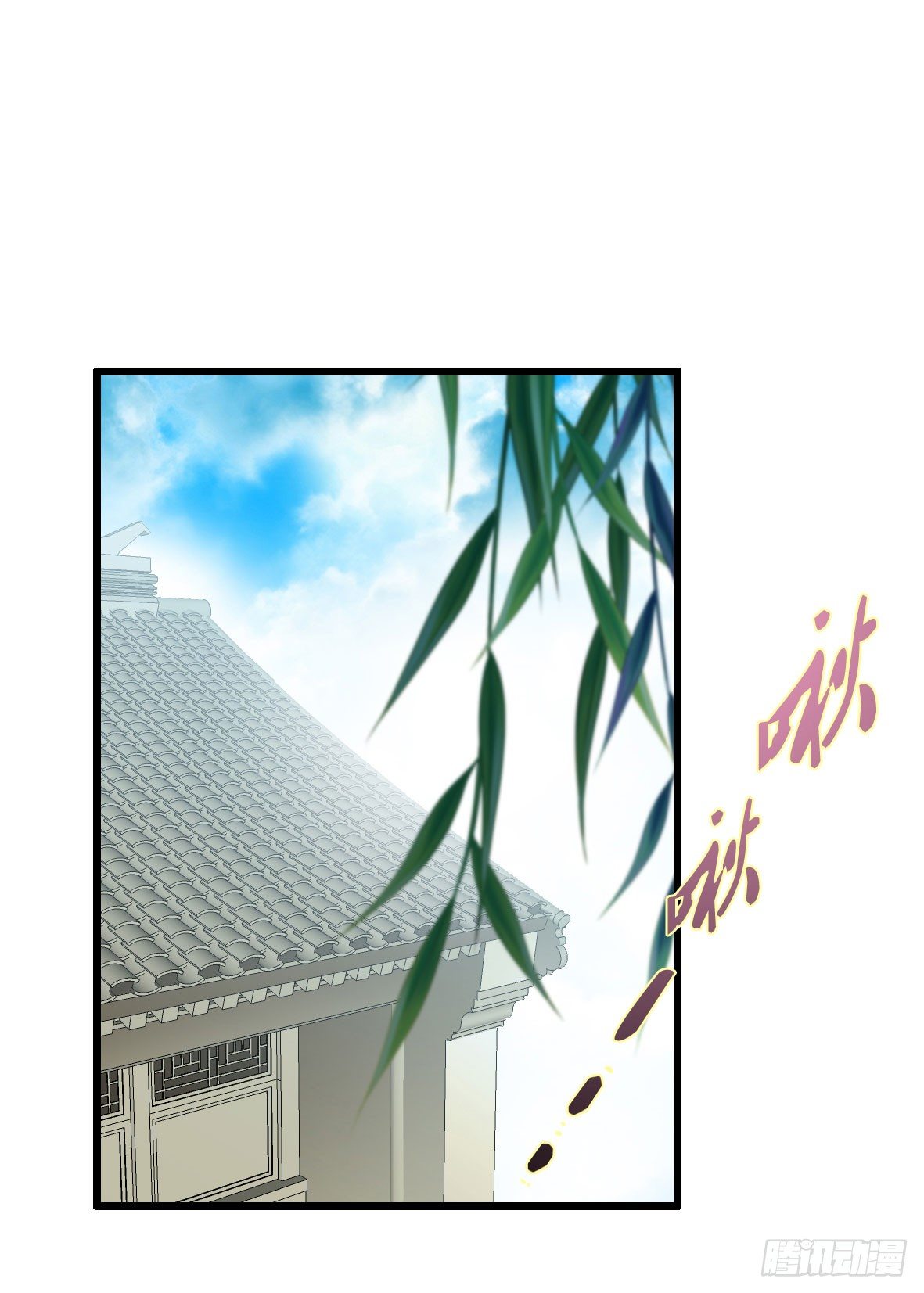 受罚(1/2)-第4话