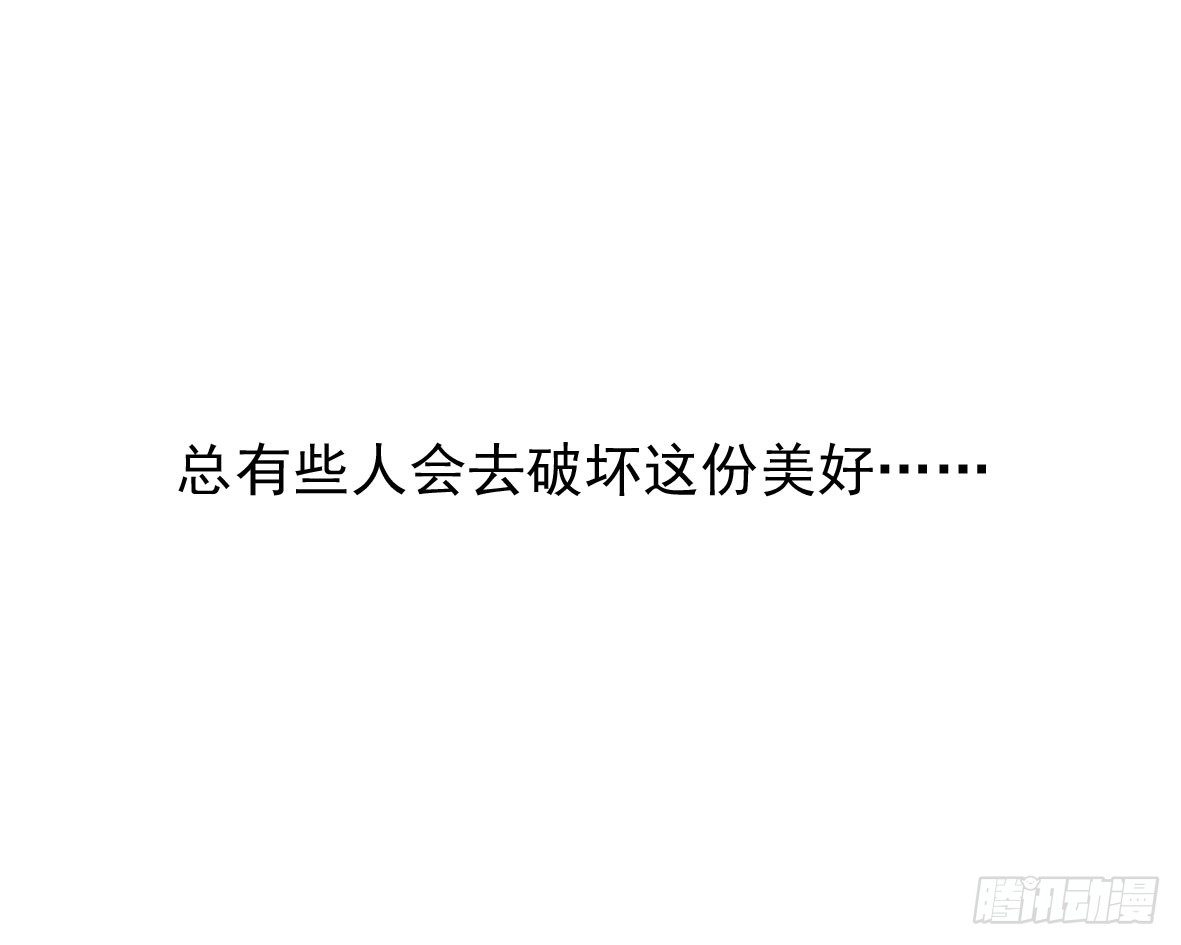 受罚(1/2)-第4话