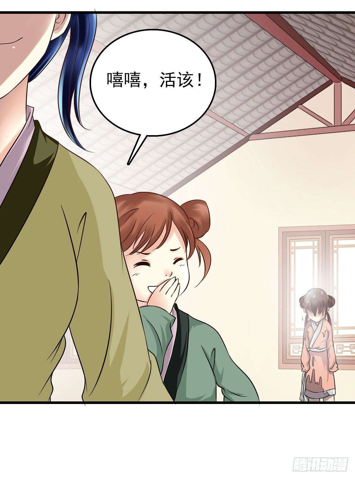 受罚(1/2)-第4话
