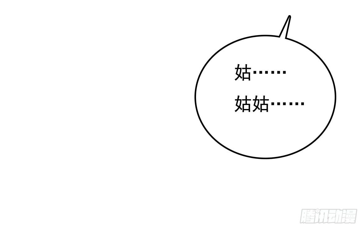 受罚(1/2)-第4话