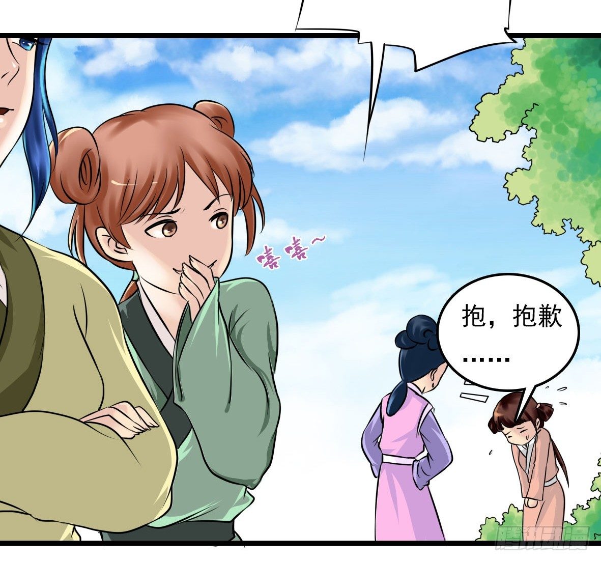 受罚(1/2)-第4话