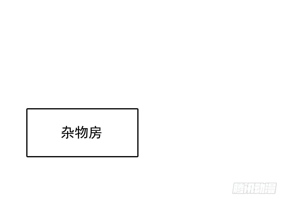 受罚(1/2)-第4话