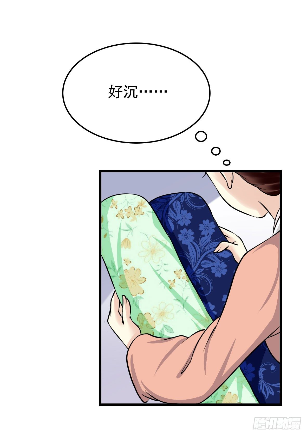 受罚(1/2)-第4话