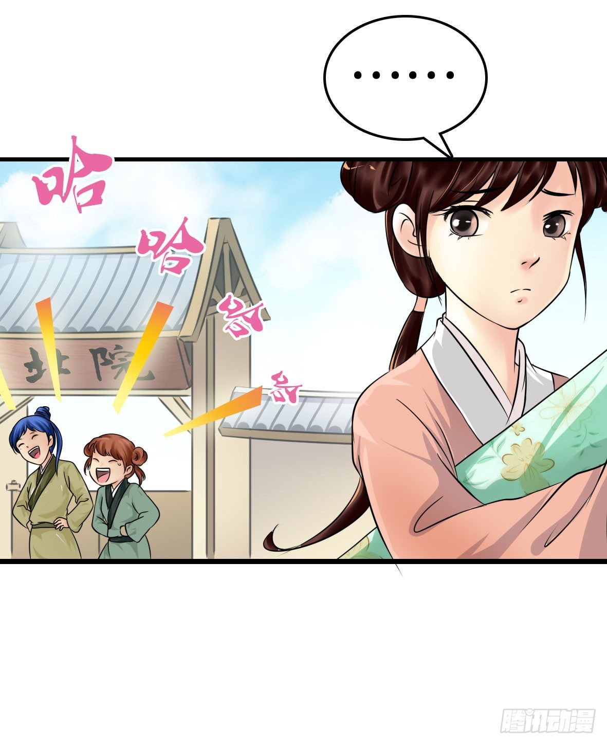 受罚(1/2)-第4话