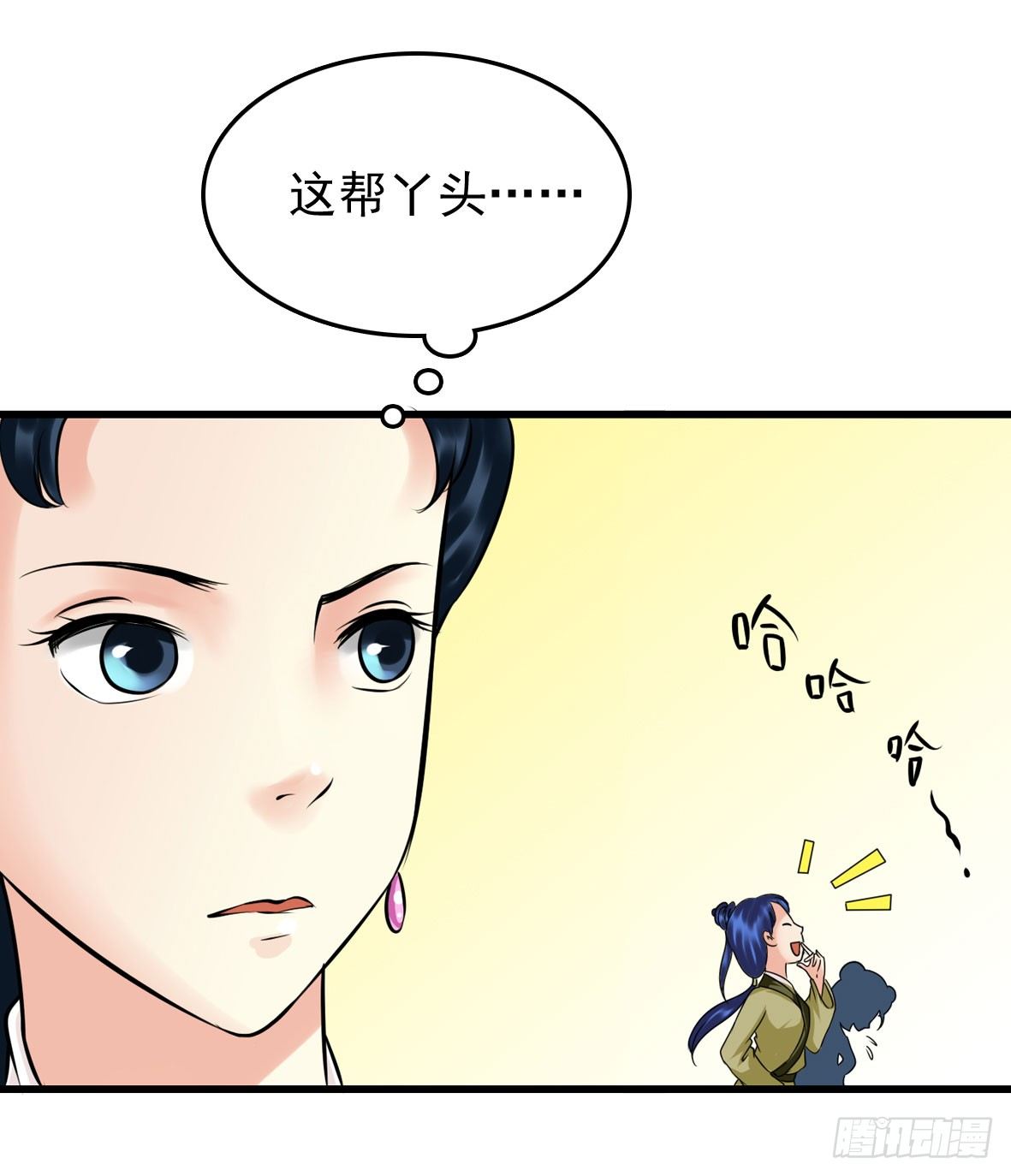 受罚(1/2)-第4话