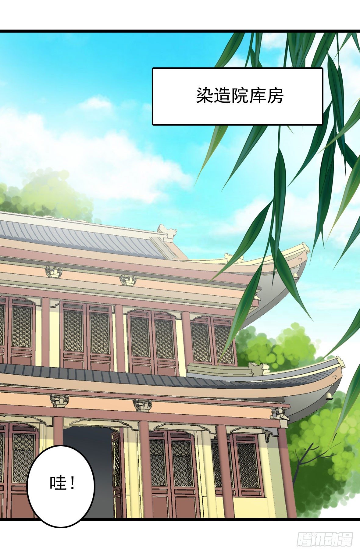 受罚(1/2)-第4话