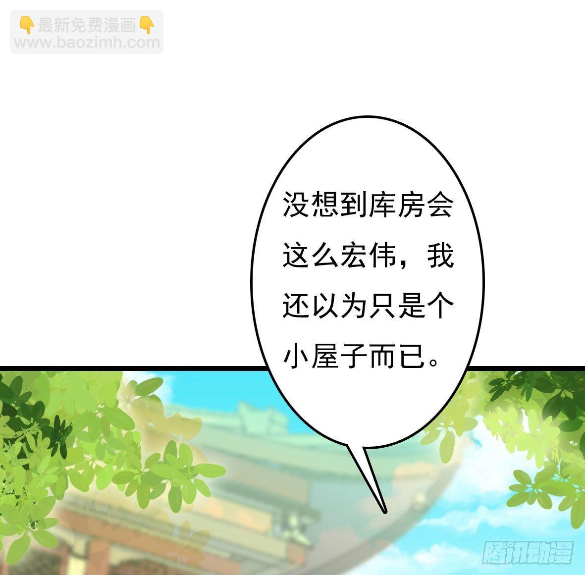 受罚(1/2)-第4话