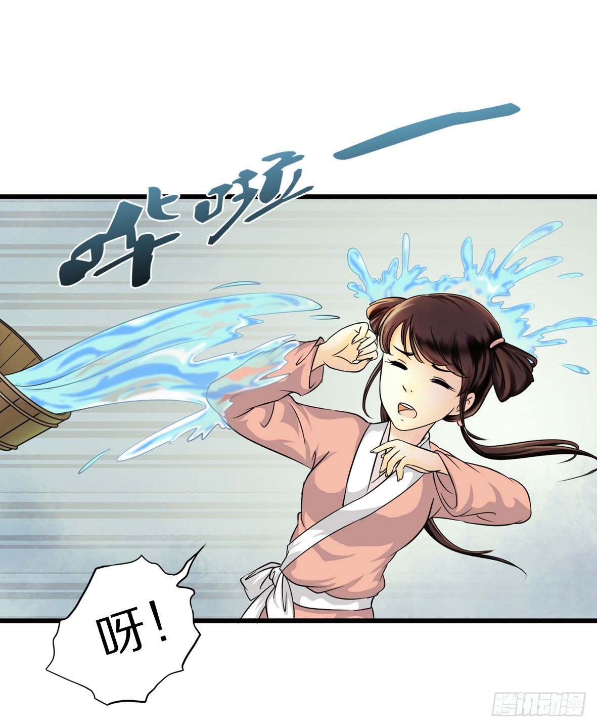 受罚(1/2)-第4话