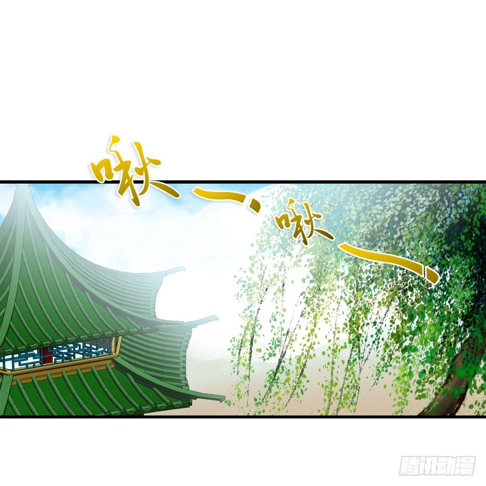 因祸得福-第32话