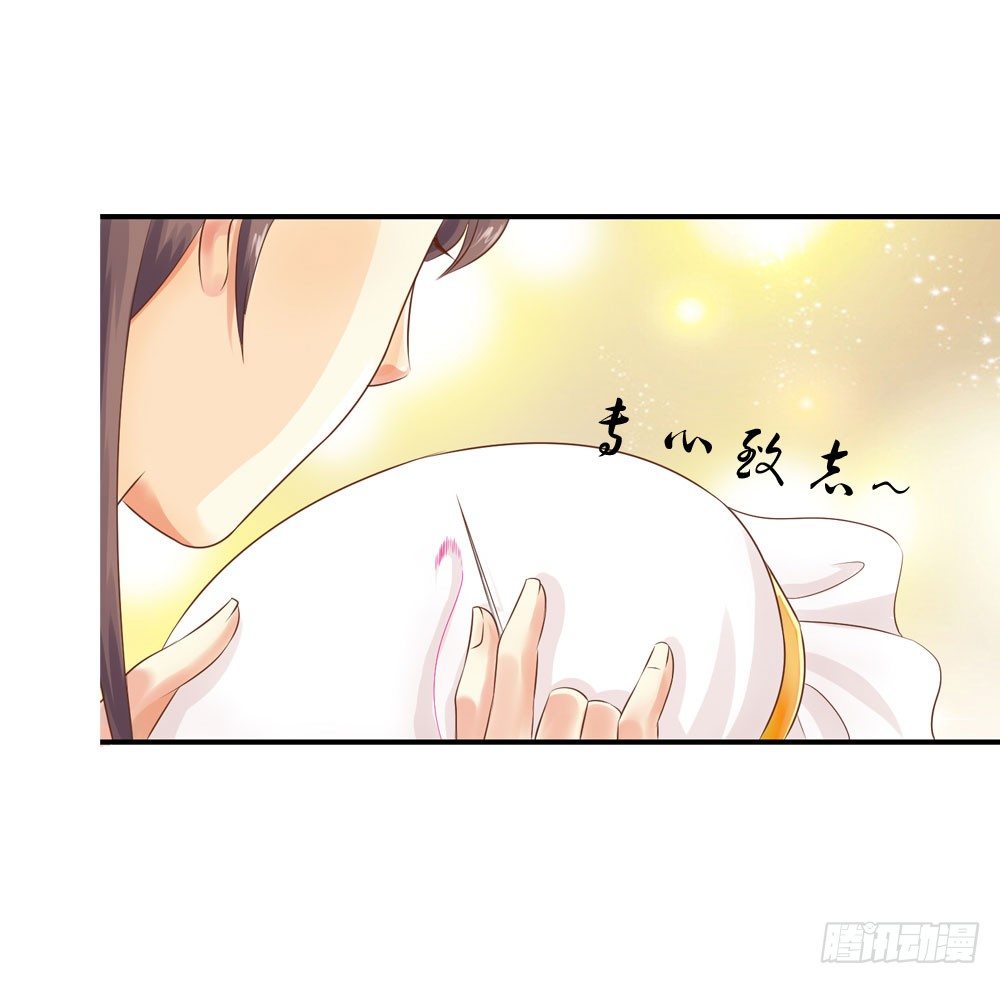 因祸得福-第32话