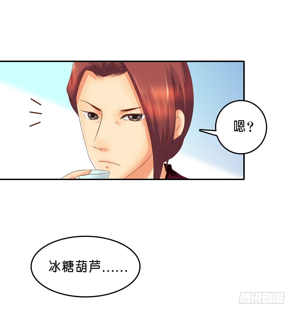 到此为止的忍让(1/2)-第34话
