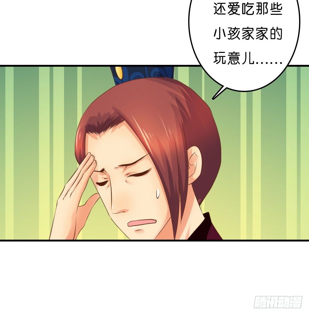 到此为止的忍让(1/2)-第34话