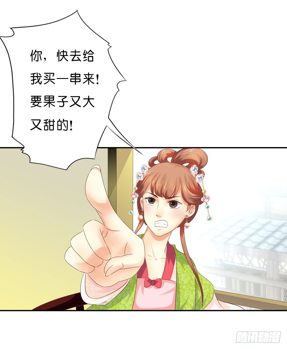 到此为止的忍让(1/2)-第34话