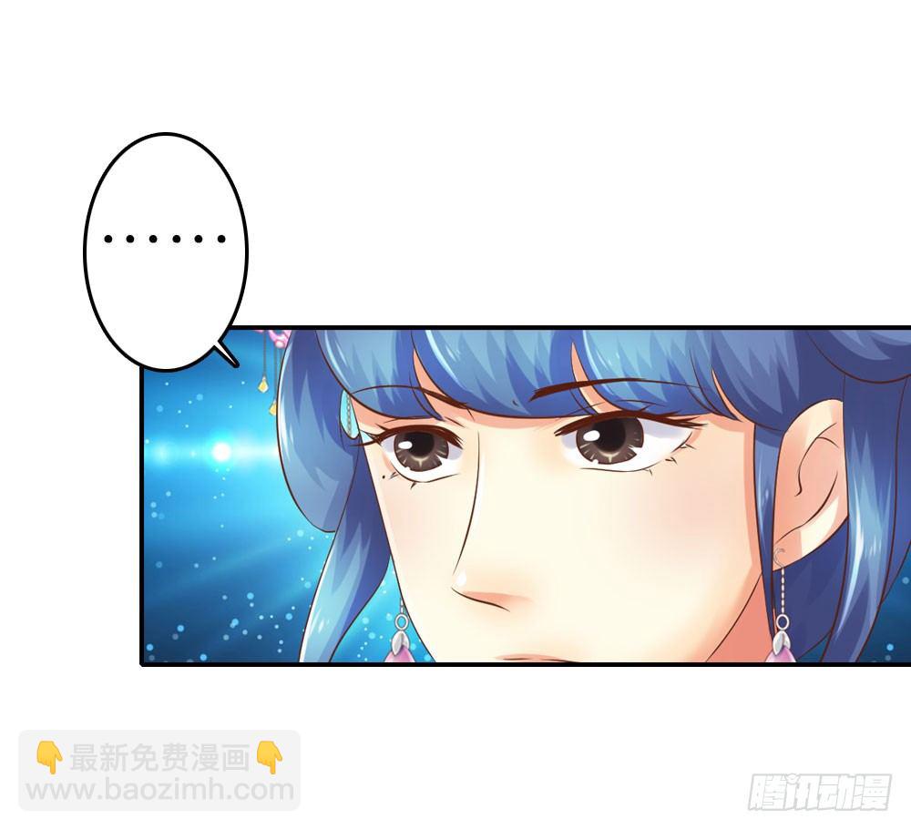 到此为止的忍让(1/2)-第34话