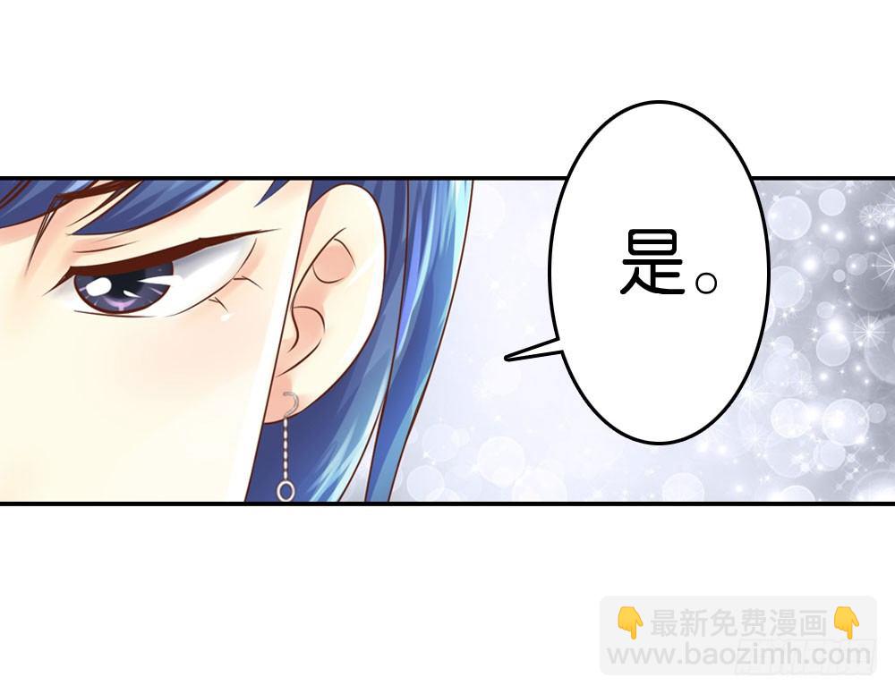 到此为止的忍让(1/2)-第34话