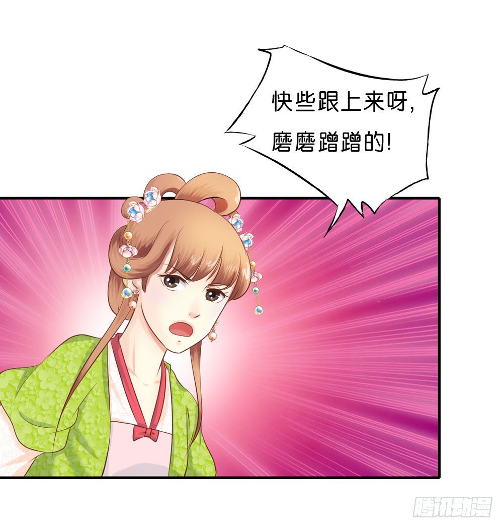 到此为止的忍让(1/2)-第34话