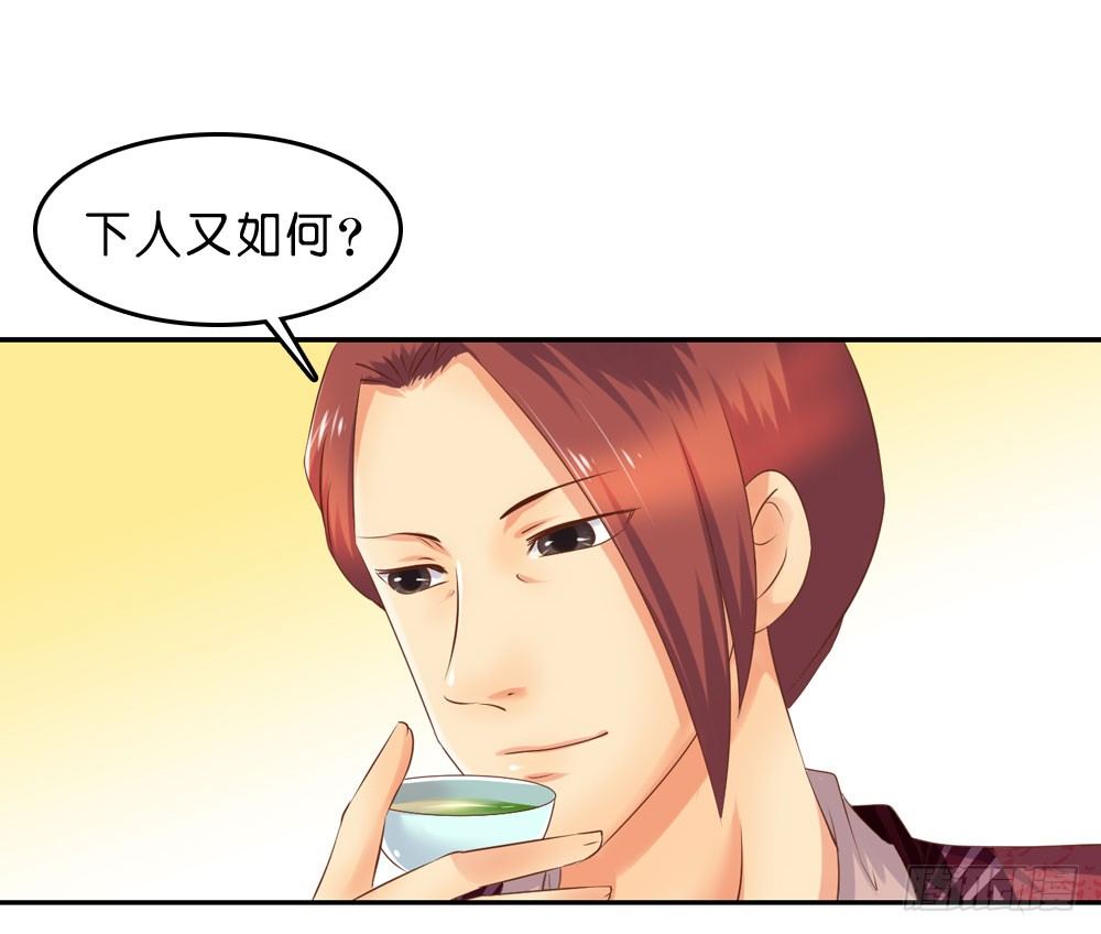 到此为止的忍让(1/2)-第34话