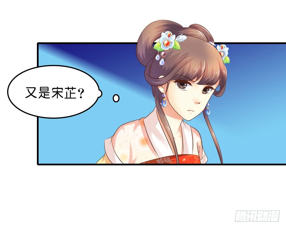 到此为止的忍让(1/2)-第34话