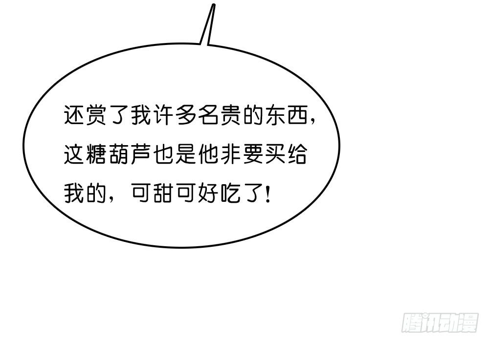 到此为止的忍让(1/2)-第34话