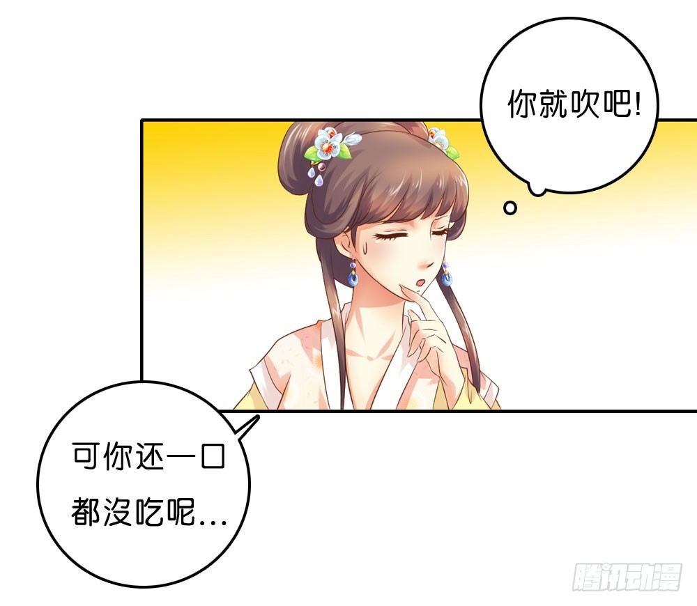 到此为止的忍让(1/2)-第34话