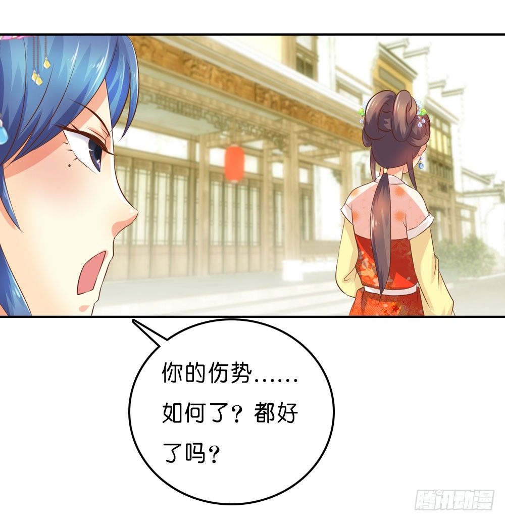到此为止的忍让(1/2)-第34话
