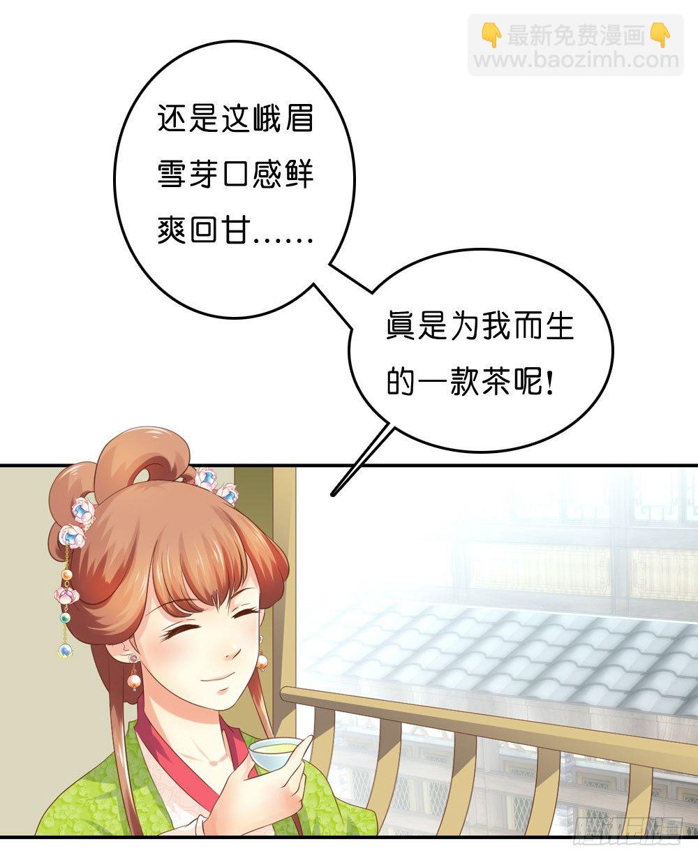 到此为止的忍让(1/2)-第34话