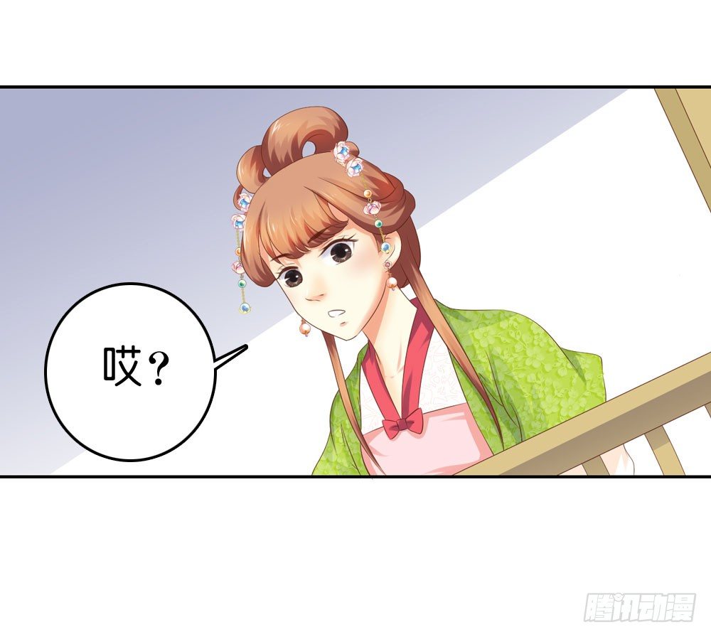 到此为止的忍让(1/2)-第34话