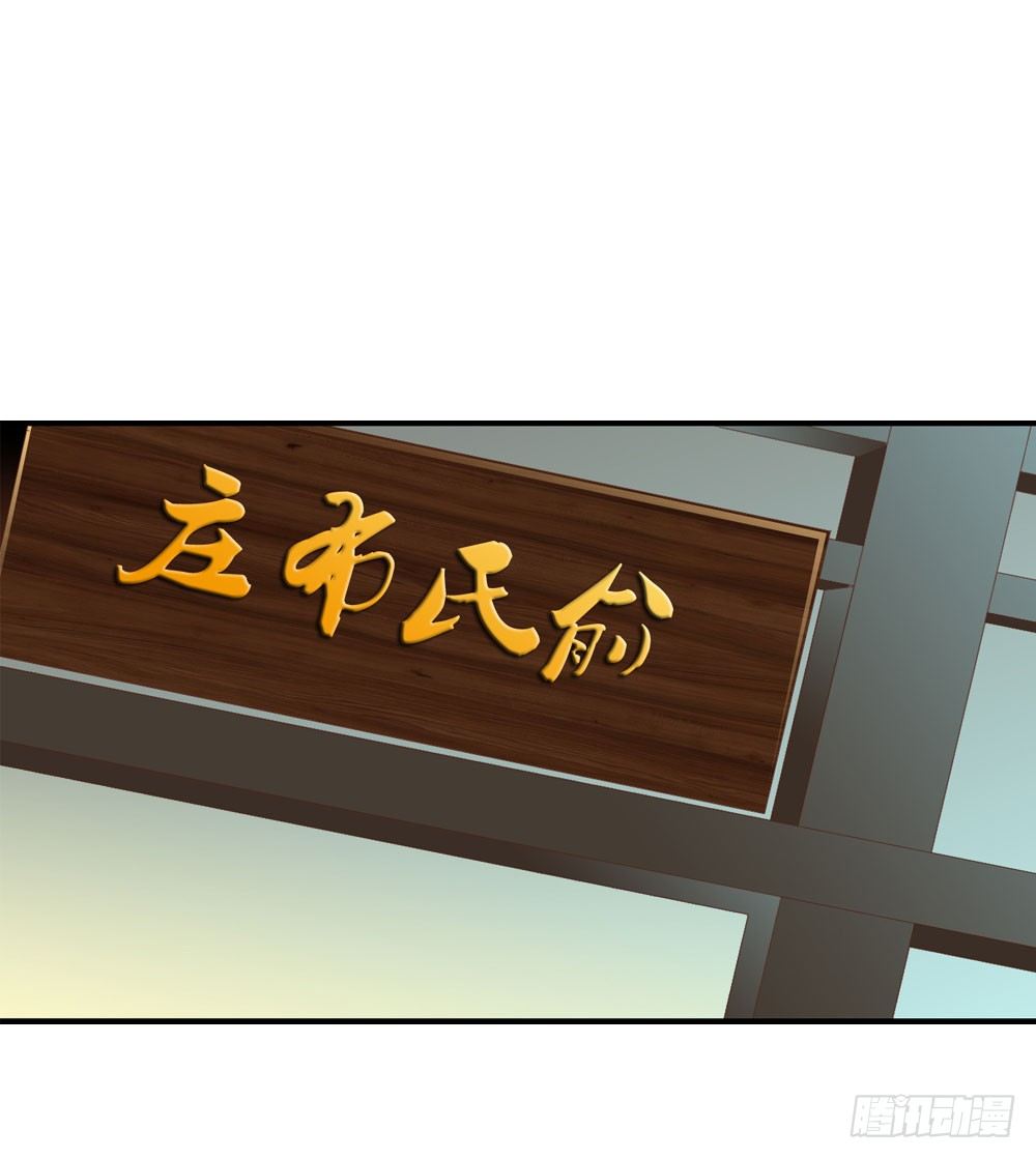 好久不见(1/2)-第36话