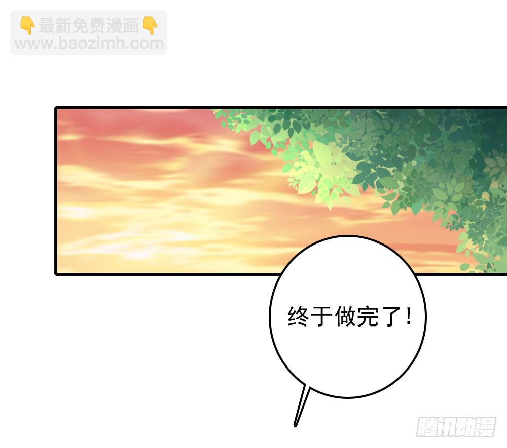 好久不见(1/2)-第36话