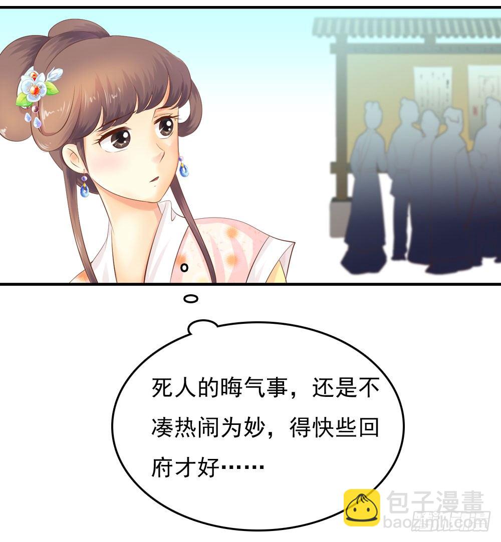 好久不见(1/2)-第36话