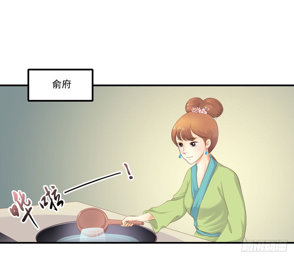 好久不见(1/2)-第36话