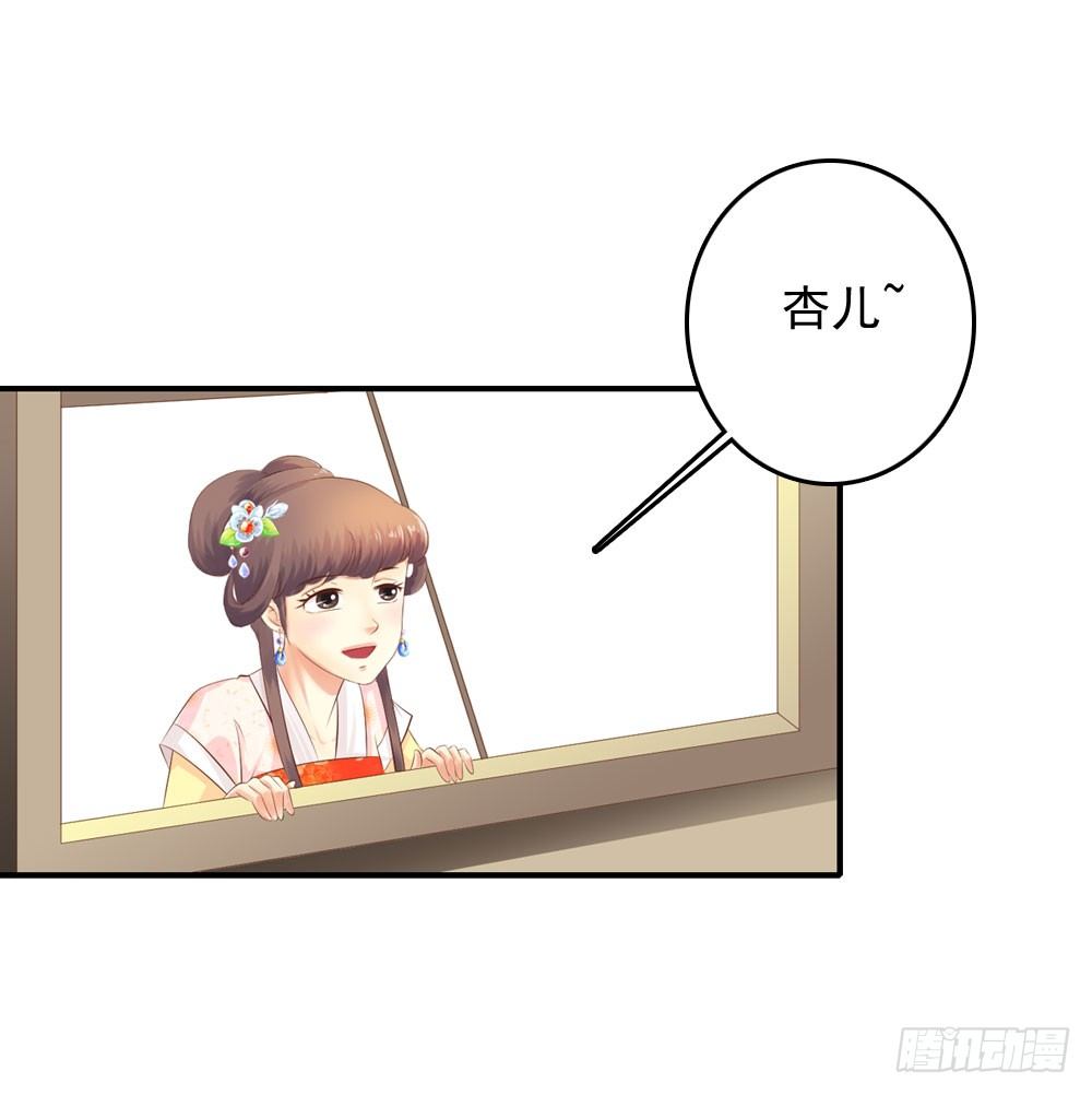 好久不见(1/2)-第36话