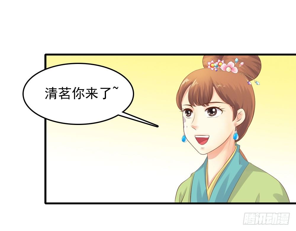 好久不见(1/2)-第36话