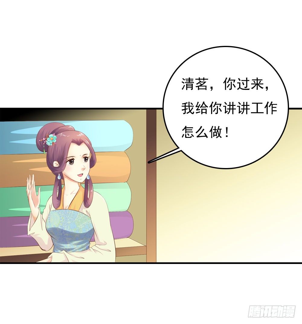 好久不见(1/2)-第36话