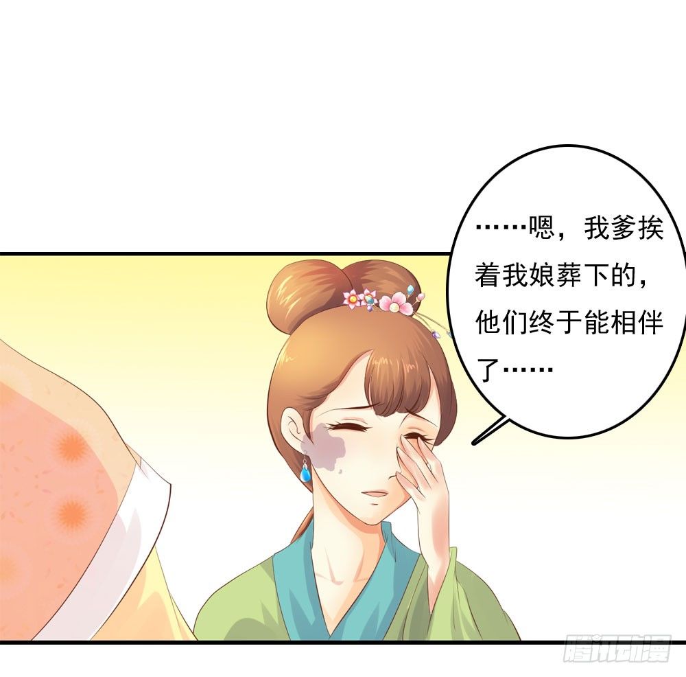 好久不见(1/2)-第36话