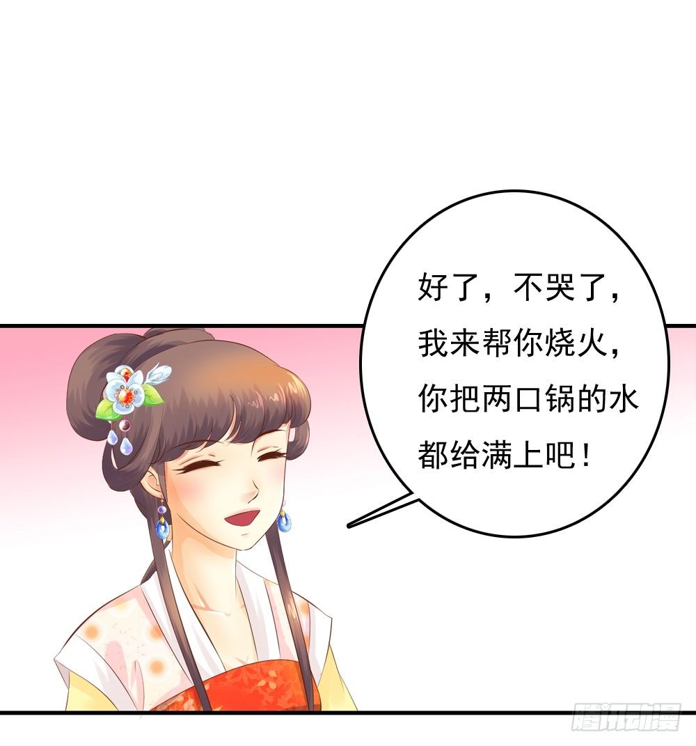 好久不见(1/2)-第36话