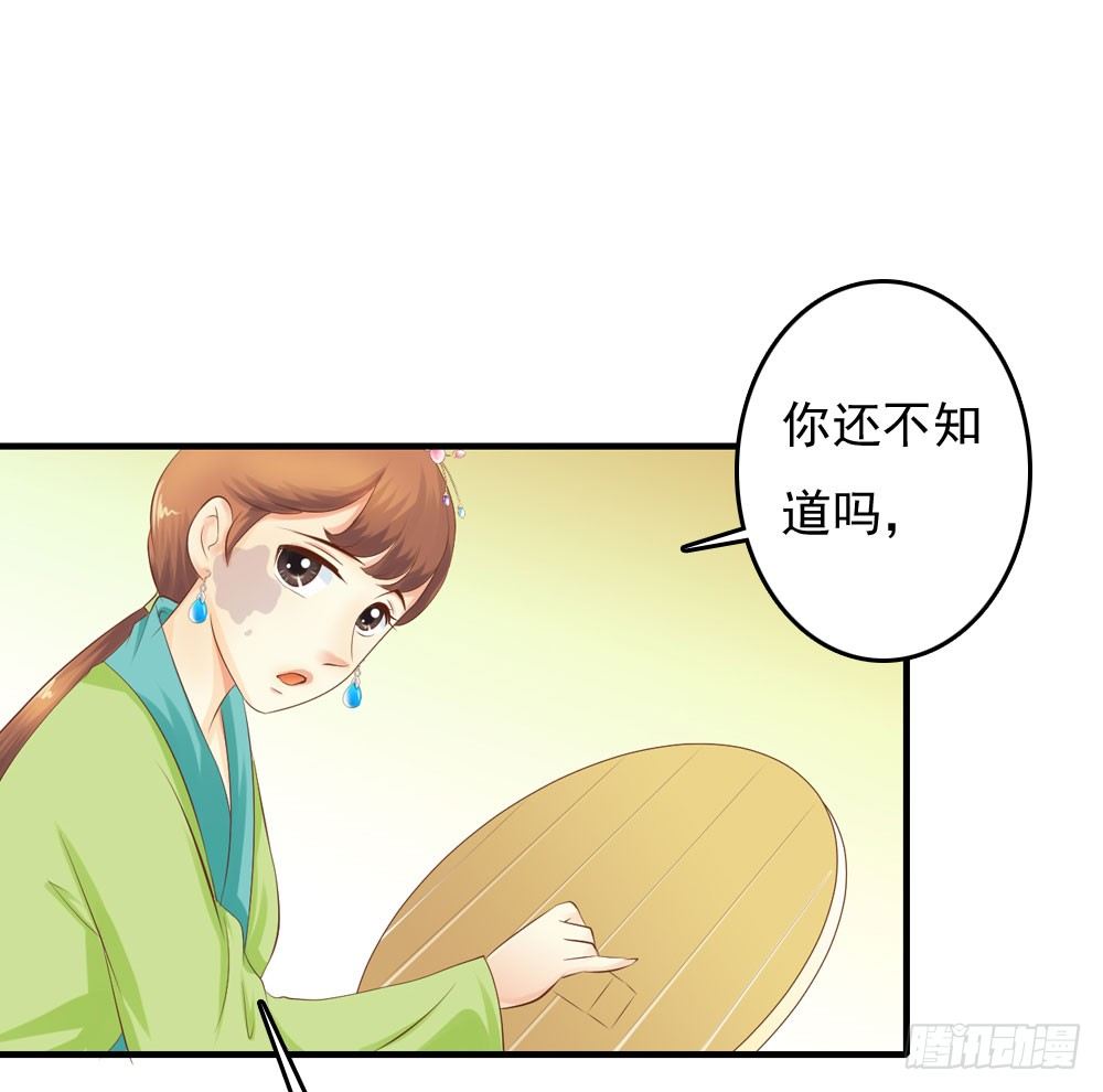 好久不见(1/2)-第36话