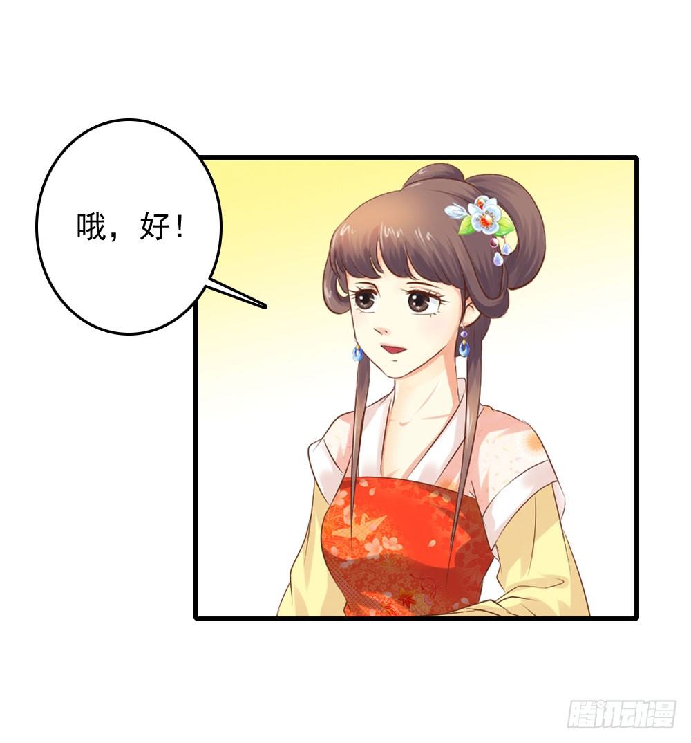 好久不见(1/2)-第36话
