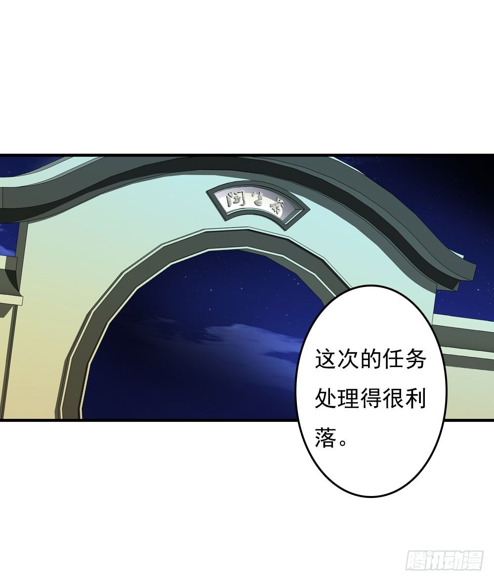 好久不见(1/2)-第36话